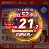 澳诺 葡萄糖酸钙锌口服溶液 5ml*36支*10盒 葡萄糖酸锌 液体钙 钙铁锌 葡萄糖酸钙 葡萄糖酸钙锌口服溶液儿童