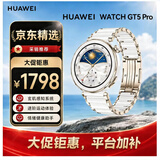 HUAWEIGT 5 Pro  陶瓷白42mm华为智能手表玄玑感知系统纳米微晶陶瓷【送礼首选，高端女表】