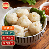 潮兴记 手工墨鱼丸潮汕风味鱼丸鱼蛋鱼腐火锅食材关东煮烧烤早餐预制菜 墨鱼丸500g