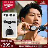 速比涛（Speedo）泳镜泳帽两件套飞鱼镀膜防雾泳镜泡泡硅胶泳帽