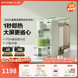 北鼎（Buydeem）即热饮水机 家用速热式水机 桌面台式茶水机 办公室小型迷你智能饮水器冲泡奶神器DS95 【进阶咖啡款-1秒速热】S121浅杉绿 即热型