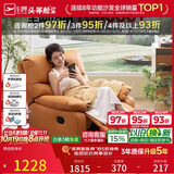 芝华仕头等舱9780手动摇转单懒人沙发躺椅客厅阳台布艺午睡休闲椅防水污