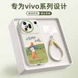 XP适用vivox500手机壳新款镜头全包VIVOx500保护外壳防摔软硅胶男女生带挂绳高级感-古董白自由如风