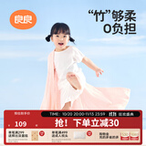 良良（liangliang）婴儿夏凉盖毯子儿童冰丝毯幼儿园空调被子新生儿午睡毯自然抑菌毯 冰丝毯·听雨粉（125*115cm）
