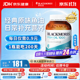 澳佳宝（Blackmores）原味深海鱼油omega-3软胶囊含epadha澳洲进口自营400粒