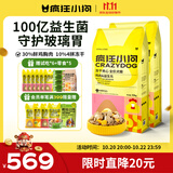疯狂小狗冻干夹心狗粮中大小成幼犬20kg鸡肉益生元40斤