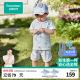 全棉时代婴儿衣服儿童夏季套装男女童分体短袖1-3岁吸汗小童衣服