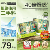 希望宝宝灵动酷玩拉拉裤XL码64片超薄透气尿裤婴儿纸尿裤尿不湿