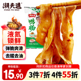 潮夫道锁鲜鸭肠300g鸭货卤味配菜内脏类去油免处理火锅食材麻辣烫冒菜