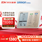 欧姆龙（OMRON）中低频理疗仪 肩颈腰肌劳损 大屏理疗仪器HV-F9510