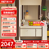 R&T星曜一体盆浴室柜组合ENF级环保多层实木奶油风智能美妆镜柜 Y1090-100cm（ENF级中古包豪斯风+星曜一体盆）