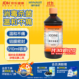 海氏海诺英诺威牌碘伏消毒液喷雾替换装碘伏棉签棉球不含酒精泡脚无痛大瓶