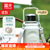 富光保温杯大容量316L不锈钢男女户外双饮学生水杯子茶杯700ML