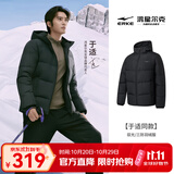 鸿星尔克羽绒服外套男装秋冬新款保暖防泼水防风夹克修身百搭户外上衣 正黑-1003-升级款/三防 2XL (175-180cm/140-150斤)