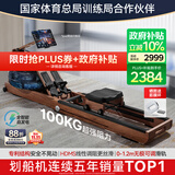 麦瑞克（MERACH）划船机家用自发电水阻磁控智能调节健身器材室内运动含可折叠 950 【全新升级2.0-秒折叠】自发电-HDMS超感强磁控