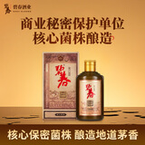 碧春京选密酿100mL 1瓶 京选密酿小酒