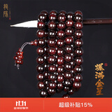 龍隐正宗小叶紫檀手串男女士款文玩手链檀香木佛珠子转运正品高端情侣 爆满星10mm*108颗（七仓速达）