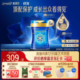 美赞臣蓝臻 幼儿配方奶粉 3段（12-36月）820g*6罐 乳铁蛋白