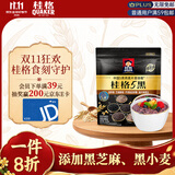 桂格（QUAKER）5黑混合即食燕麦片518g 黑芝麻 零添加蔗糖 高纤 营养早餐