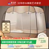 富安娜 家用蚊帐 防摔蒙古包蚊帐 三开门 1.5x2米床 浅咖 【免安装】