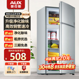 奥克斯（AUX）小冰箱家用小型迷你冷藏冷冻两用出租房宿舍用节能省电寝室办公室电冰箱 【净化去味】186银色【一级能效 铜管速冷】70L