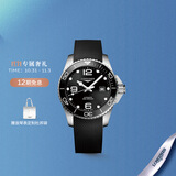浪琴（LONGINES）瑞士手表 康卡斯潜水系列男士橡胶表带机械表L37824569