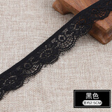 三爱 微弹力蕾丝花边辅料手工diy布料衣服沙发窗帘材料装饰花边 黑色 2米【宽约2.5cm】