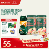 英氏婴幼儿宝宝零食辅食炭烧棒牛奶味+蔬菜味+小馒头3罐组