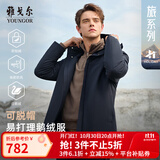 雅戈尔【可脱帽鹅绒服】羽绒服男连帽羽绒服聚酯纤维面料鹅绒填充 藏青VLYD419889FTA M 170/92A