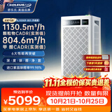 SOLEUSAIR舒乐氏空气净化器宠物除菌猫毛吸附除过敏异味甲醛细菌流感母婴除菌除花粉大空 B01Plus升级款