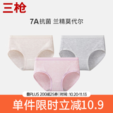 三枪（THREEGUN）[3条装】莫代尔内裤女士7A抗菌中腰透气三角裤无痕不夹臀 T40008B01(麻米+浅麻灰+麻粉) 3条 2XL