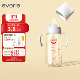 爱得利（evorie）奶瓶 带手柄重力球宽口径宝宝Tritan奶瓶300ml灰（6个月+）