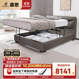 慕思（de RUCCI）皮床 双人床气压杆主卧大床床架 可储物(床架+排骨架)1.8*2.0m