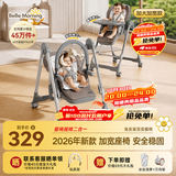 小主早安宝宝餐椅婴儿吃饭椅子可坐躺折叠餐桌椅家用轻便椅子