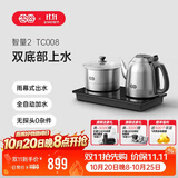 吉谷（K·KOU）全自动双底部上水电热水壶 茶台烧水壶一体机沸点恒温电茶炉套装泡茶专用【1.2L+0.8L】 TC008