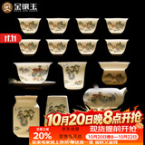 金镶玉功夫茶具套装羊脂玉瓷整套家用泡茶送人礼品盒高档山水清音