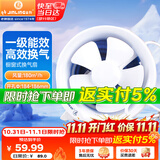 金羚（JINLING）窗式排气扇卫生间换气扇厨房强力抽风低噪排风扇6寸APC15-2-1