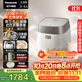 松下（Panasonic）【国家补贴】饭光光真空煲电饭煲家用2-3人0涂层内胆不粘锅IH加热不锈钢无涂层电饭锅2.8升HNS103