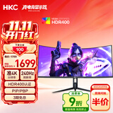 HKC 34英寸21:9带鱼屏WQHD准4K超清240Hz HDR400认证1500R曲面1ms游戏电竞HDMI2.1升降显示器CG345UK