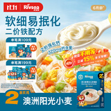 禾泱泱婴幼儿软细面原味180g 钙铁锌麦分龄面条初尝6月+