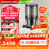 惠人（HUROM）【焕新补贴】原汁机家用原装进口榨汁机大口径渣汁分离果蔬机H-220-BIA04(WH)