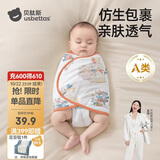 贝肽斯婴儿防惊跳睡袋包巾夏季单层新生儿襁褓包被宝宝睡觉神器 福兔S