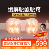 PGG腰部按摩仪器护腰按摩器暖宫腰带腰间盘突出热敷腰肌劳损神器肩颈腰背一体W7生日礼物送父母男女友