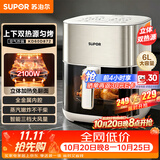 苏泊尔（SUPOR）空气炸锅京东自营6L家用多功能全自动蒸烤炸一体可视触控双热源免翻面大容量蒸汽嫩炸KD60D872