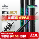 汉鼎一号黑坑鱼竿手竿6h8H19调超轻超硬黑棍鱼竿罗非竿飞磕钓鱼竿3.9m