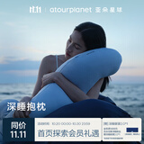 亚朵星球深睡抱枕孕妇枕侧睡枕夹腿长条枕床头靠枕靠背趴睡枕男女侧睡护腰