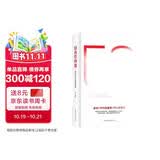 情商管理课：优秀的人如何掌控