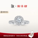DR【双11】求婚钻戒TRUELOVE巴黎戒群镶天然钻石结婚订婚纪念女 TOP*10分G色VS2【14k金】*现货 下单完成【真爱验证】后选择手寸