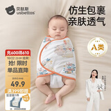 贝肽斯婴儿防惊跳睡袋包巾春秋双层新生儿襁褓包被宝宝睡觉神器 福兔M