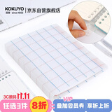 国誉(KOKUYO)格子印象A5活页本学生Campus笔记本子附5色索引分隔页 40张  蓝红 WSG-RULP12BR